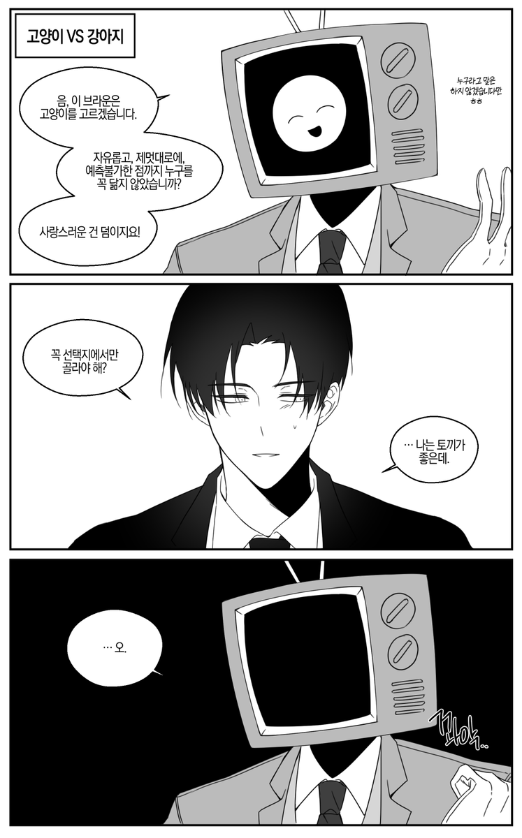 death_bim's tweet photo. 돗치스키 https://t.co/wbXYmVLTAg