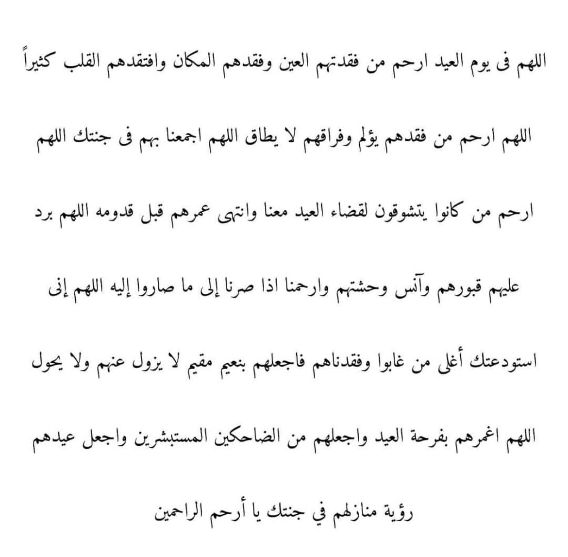 thamer alenzi (@thamerkhalef) on Twitter photo 