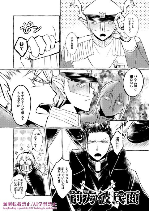 ma2@まったり中(@ma2_tarojon2940) さんのマンガ一覧 : リツイート順