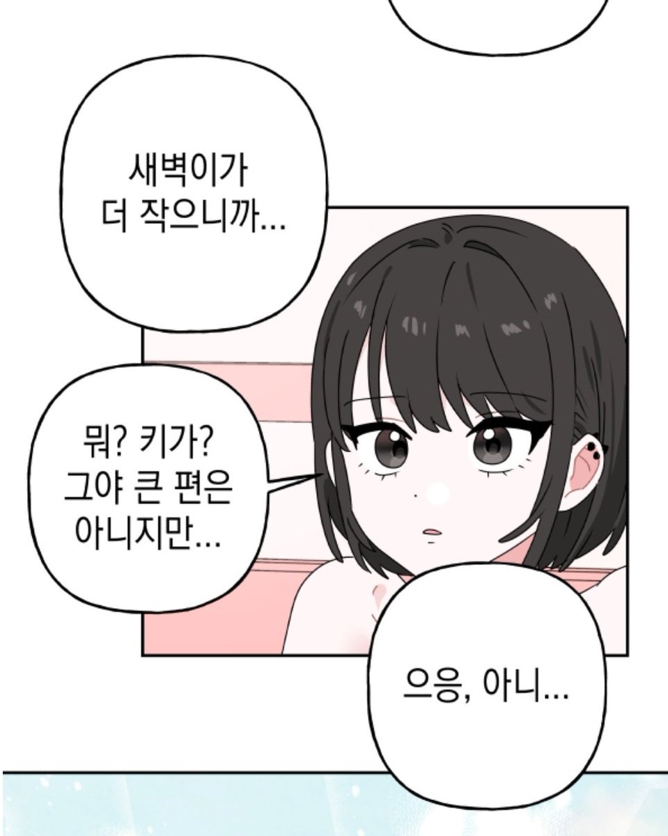 dotoram34's tweet image. 🔞❤️창작 GL &amp;lt;백합 안하면 못 나가는 방&amp;gt;을 업로드하였습니다.
키작공X거대녀 19금입니다. 
잘부탁드립니다!

posty.pe/bt95yj