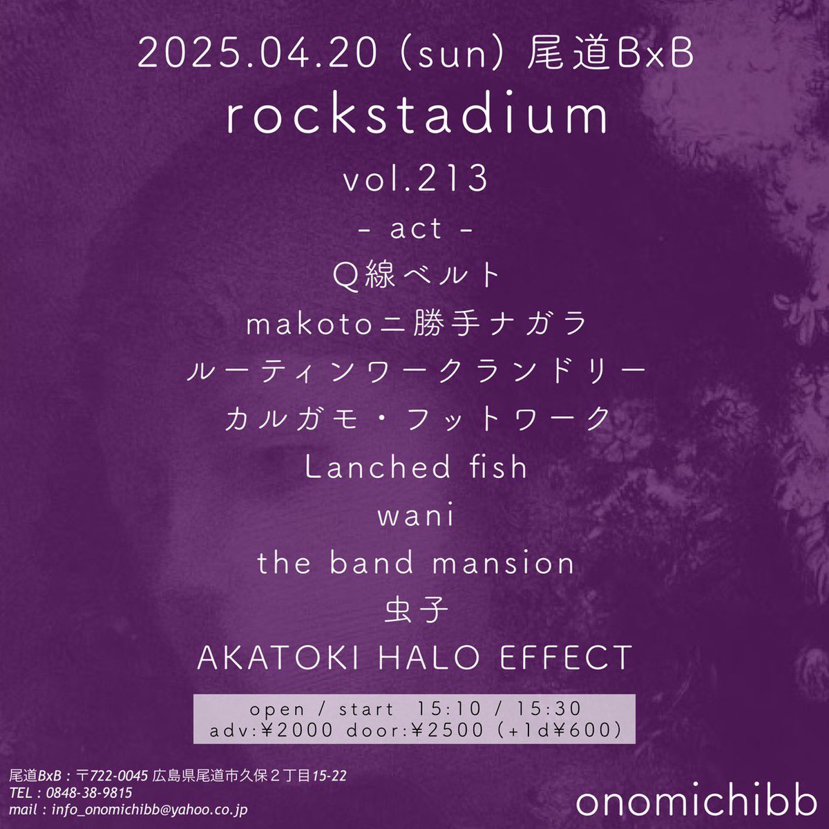 Q線ベルト tweet media