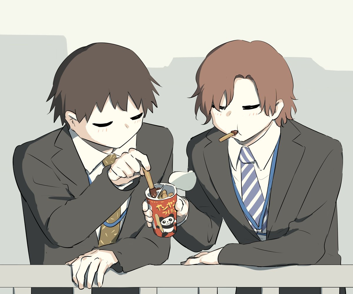 一服