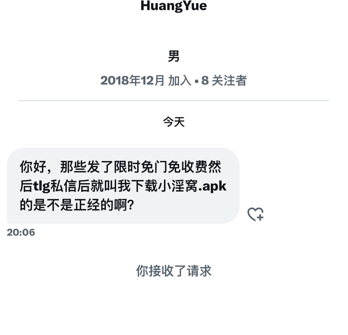Telegram的链接部分可以点，因为也有不少真人博主用tg聊天，不开评论区的推文多少都有点问题 https://t.co/oSHPRXOALC