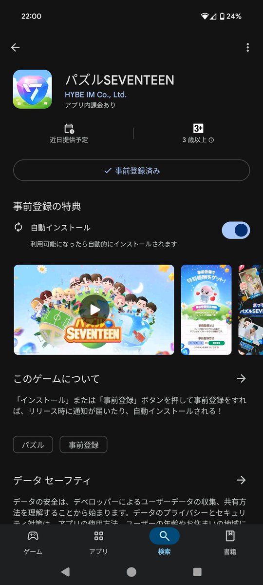 insect_ant's tweet photo. #もうすぐパズチ https://t.co/NyX1Vpn8ca