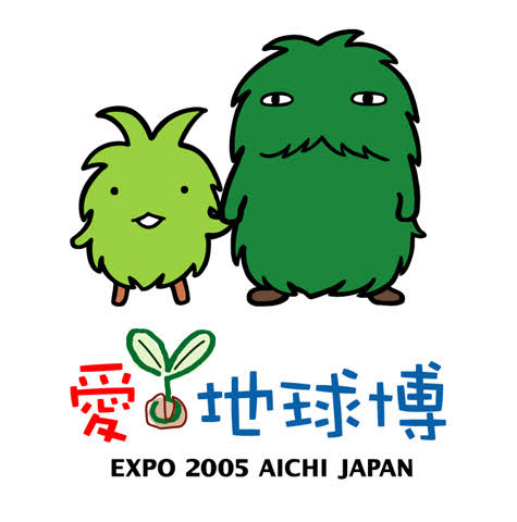 和菓子処三好屋老泉」の