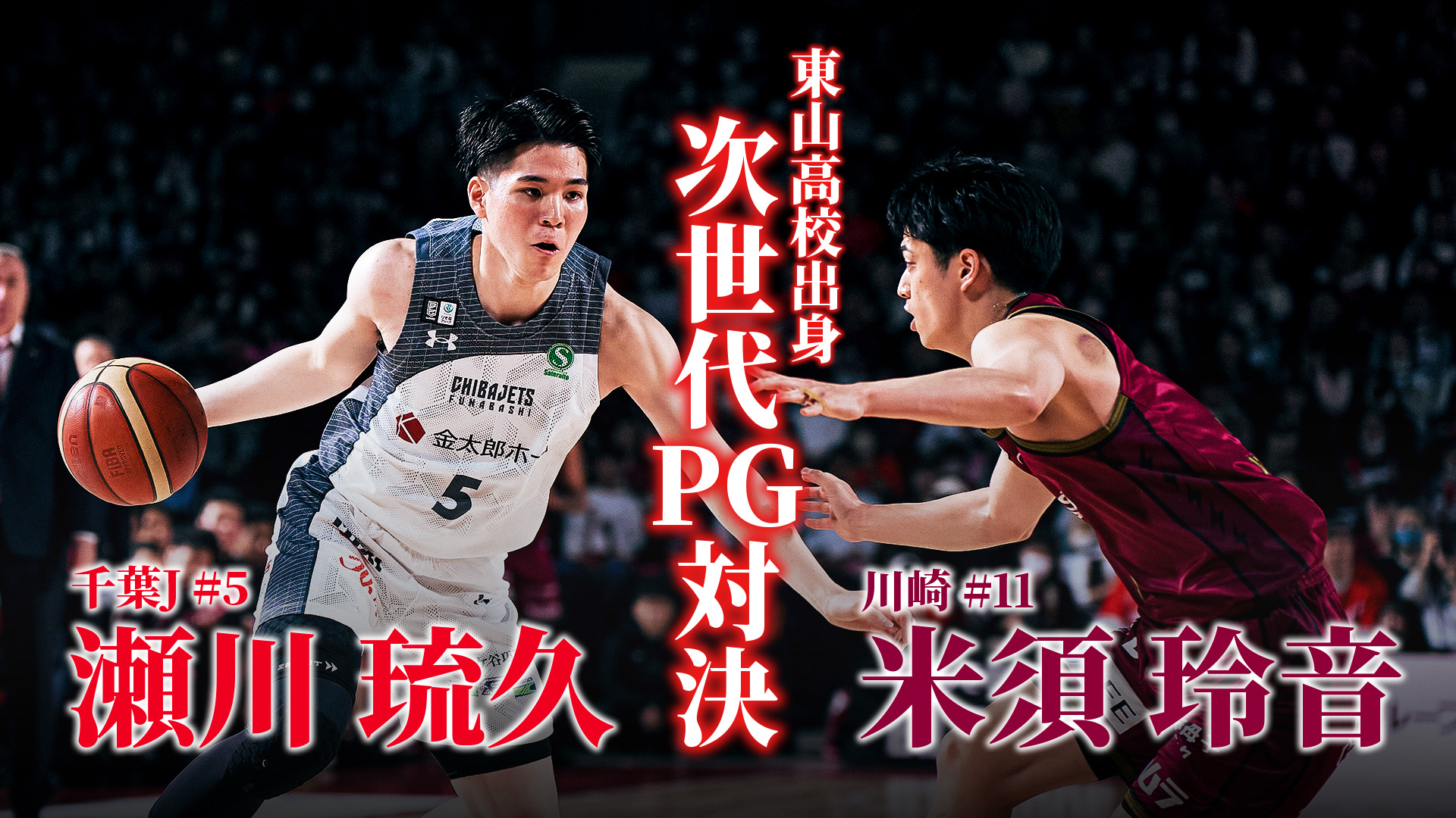 B.LEAGUE（Bリーグ） on X: 