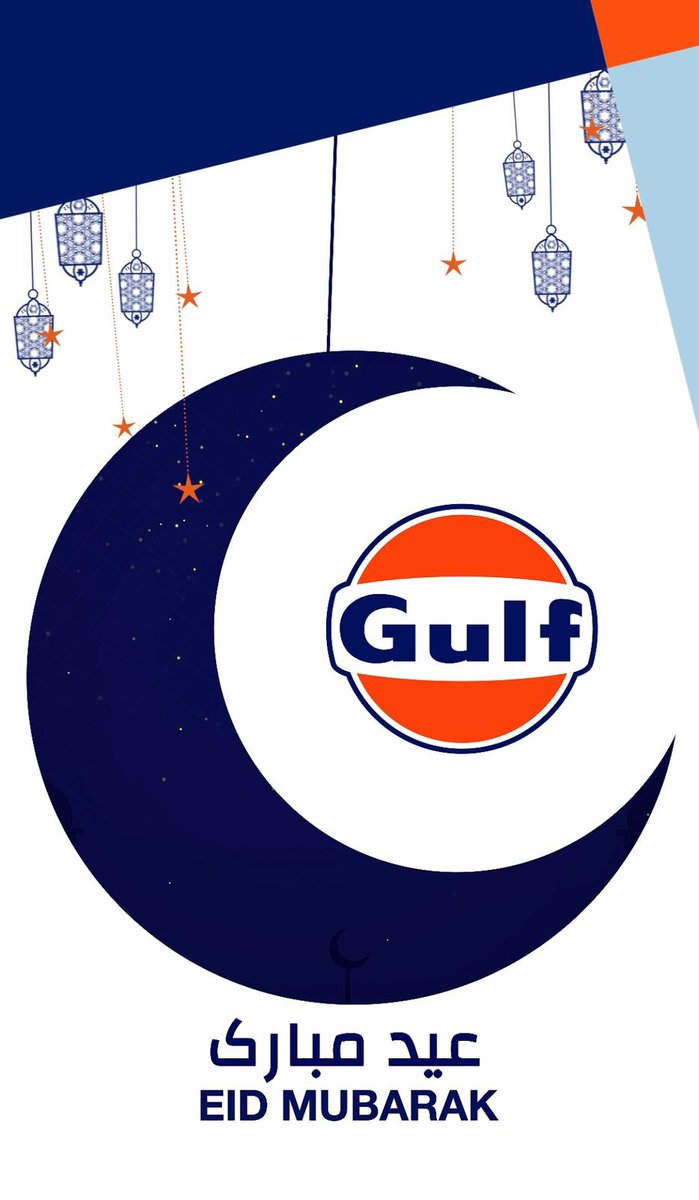 gulfoilbd's tweet photo. Wishing you &amp; your family Eid Mubarak https://t.co/DBJJIJPbM2