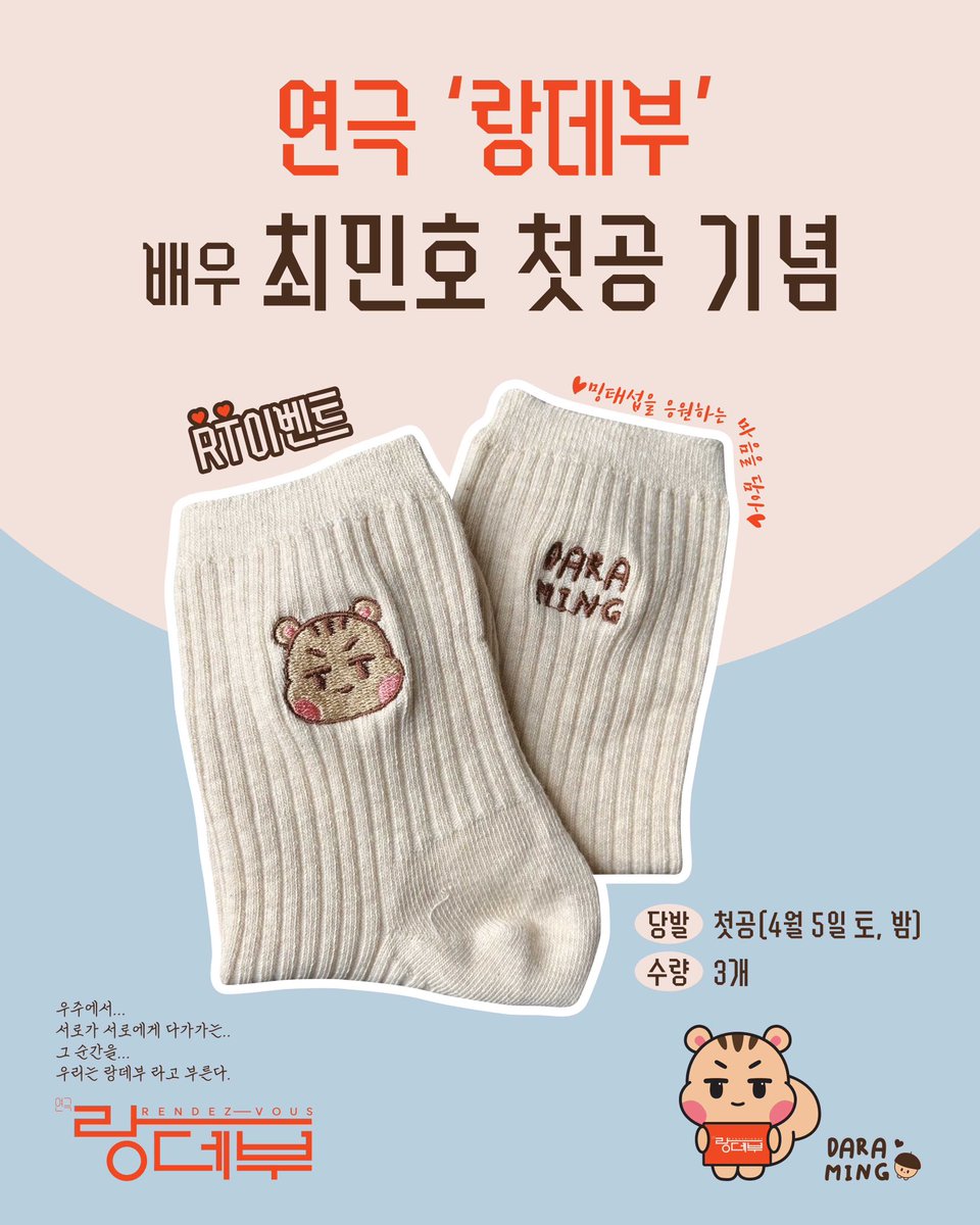 유스 𝓣𝓮𝓶𝓹𝓸☀️🌼 tweet media