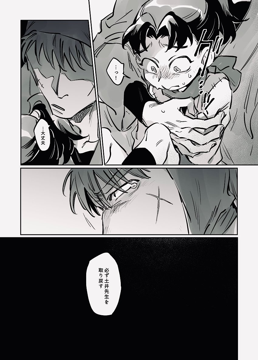 (3/3) 