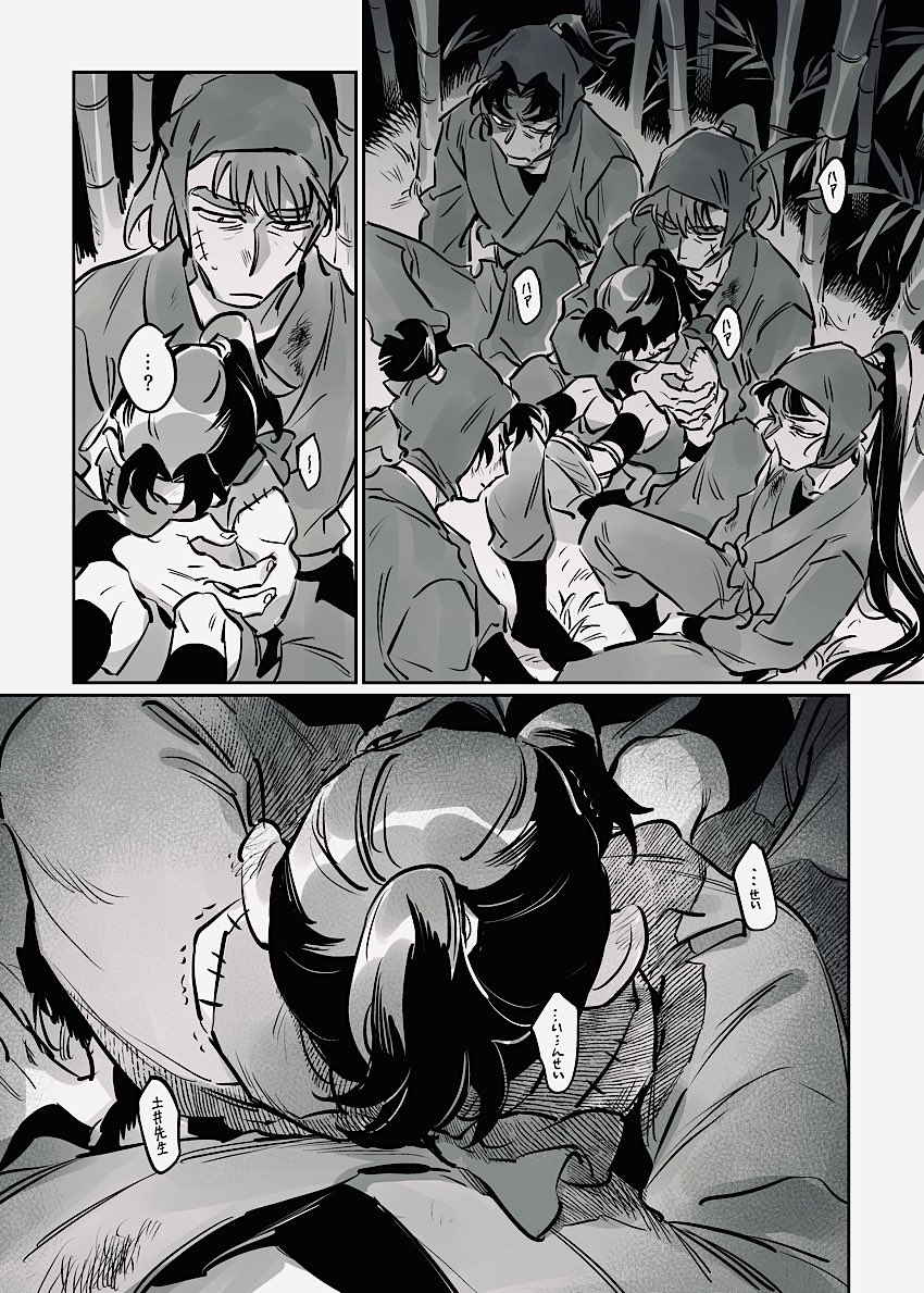 (3/3) 