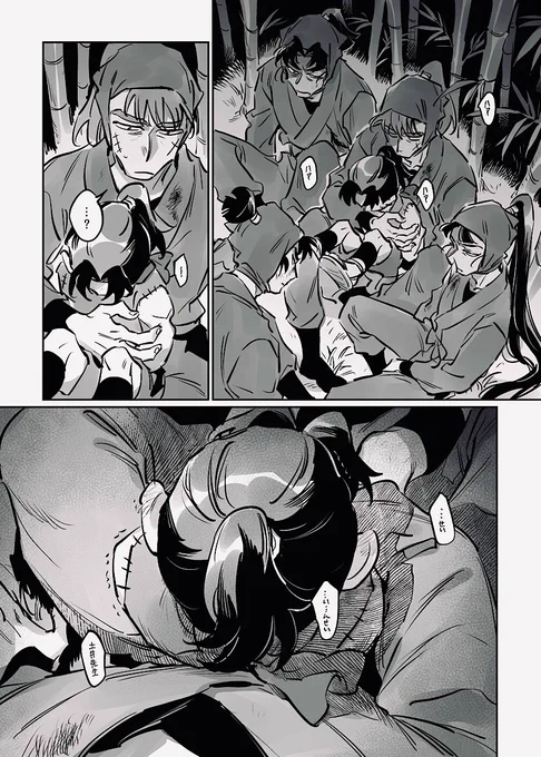 (3/3) 