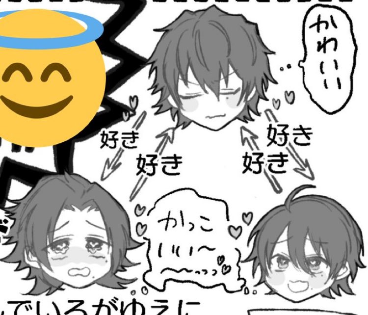 これは以前弟いちアンソロに寄稿させていただいたときのあとがき?なんだけど、めちゃくちゃ意味わかるね この相関図 ずっとこれがいい 
