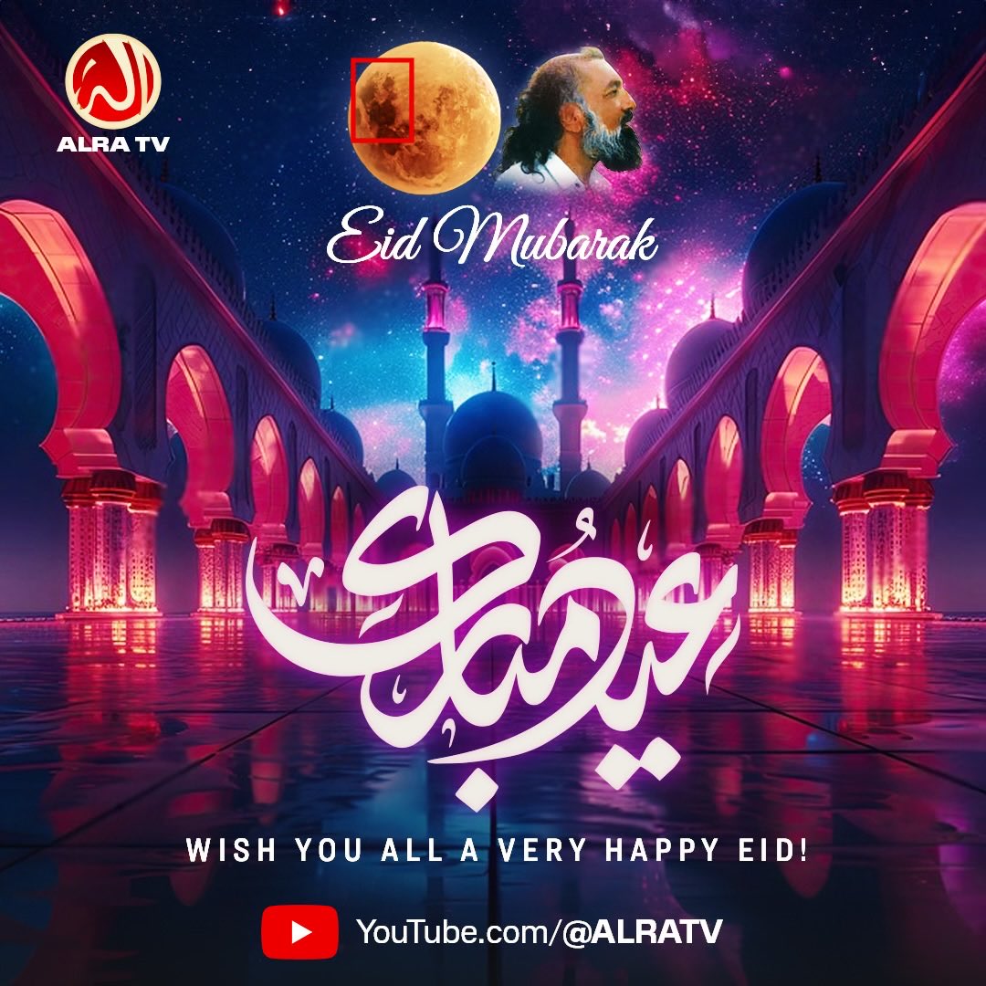 #EidMubarak #EidulFitr #ALRATV 
#عید_مبارک #عید_الفطر