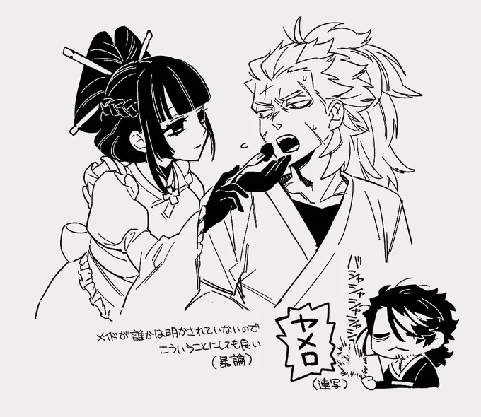 ……ネ!! 