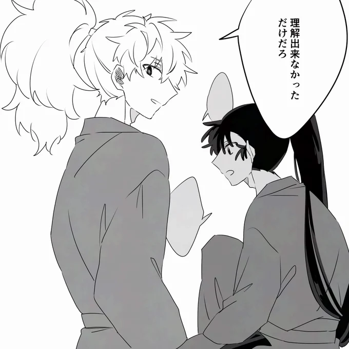 くく雷竹以外に尾は何考えてるかわからないって陰口言われた鉢尾 
