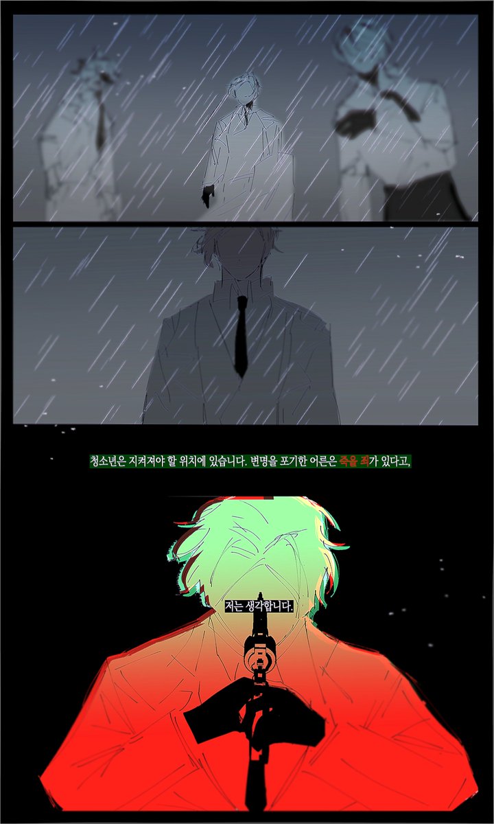 #大穢 

아옴미쌤을 사랑하게 된 이유.....