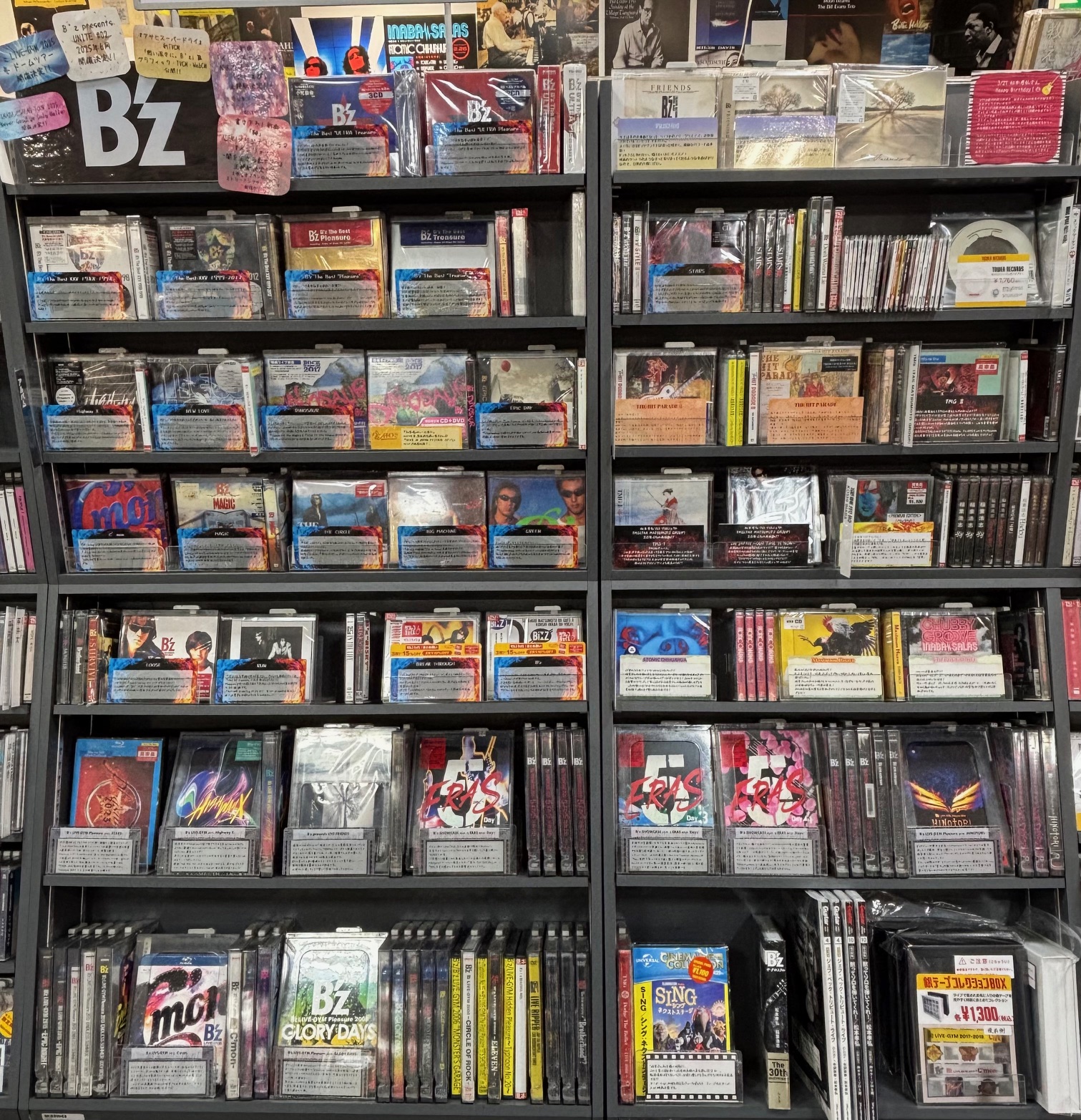 タワーレコード名古屋パルコ店 on X: 