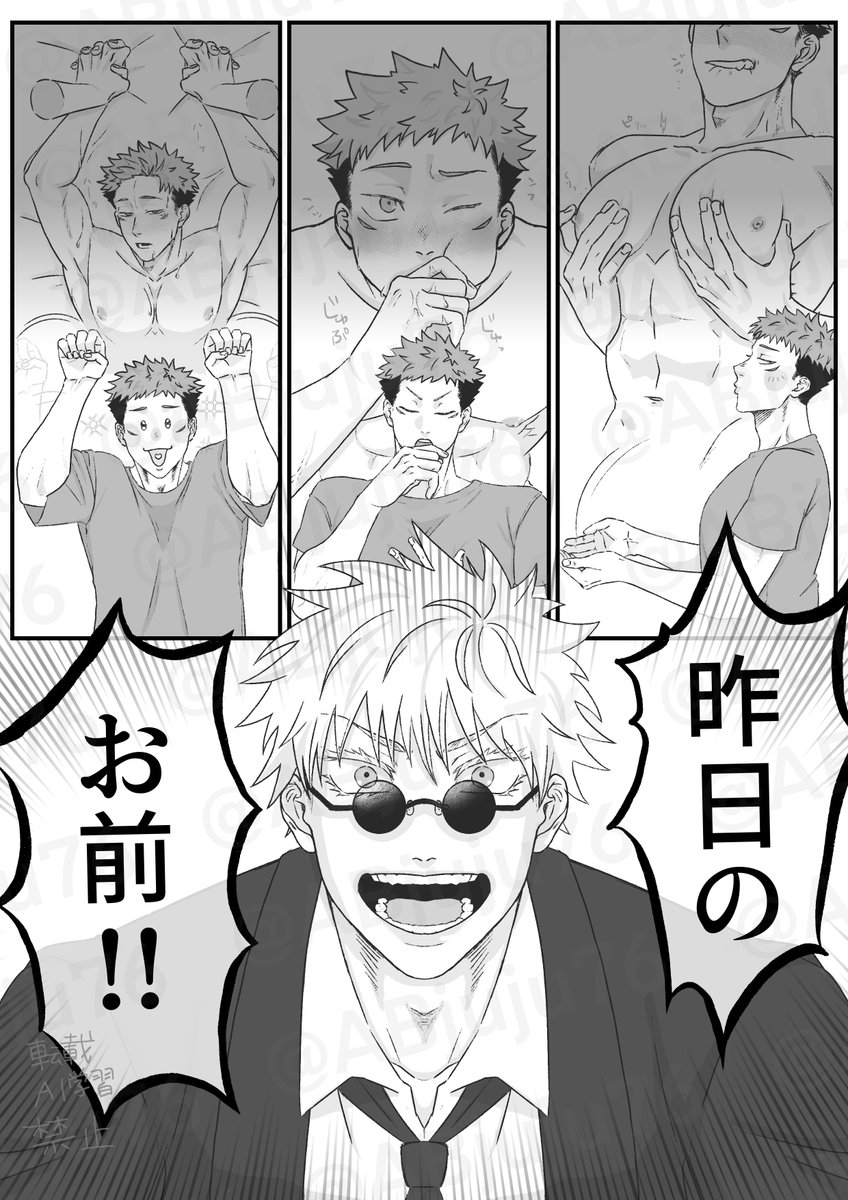 ハチャメチャに忘れてた🫢🫢

VRFの無配ごゆちゃんでした!!
お下品ゲノパロ
ちょっちエチなのでセンシチブ 