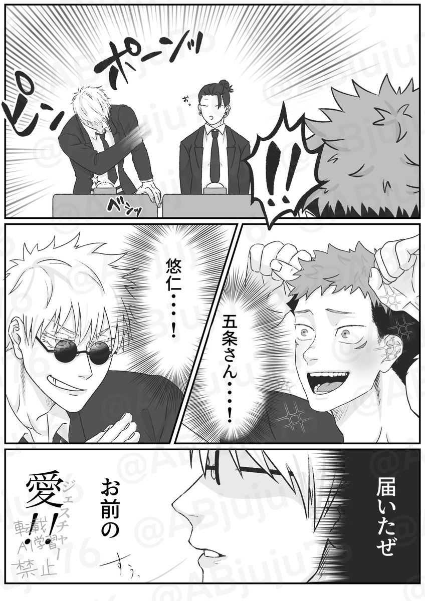 ハチャメチャに忘れてた🫢🫢

VRFの無配ごゆちゃんでした!!
お下品ゲノパロ
ちょっちエチなのでセンシチブ 