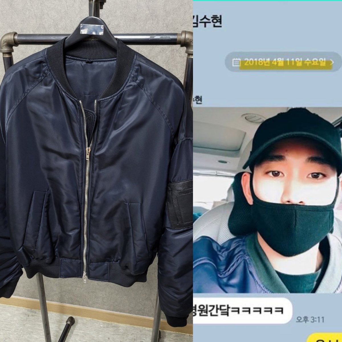 kim_soowon16's tweet photo. Soohyun's Jacket was released in fall/Winter 2018 f/w collection &amp; came in stock in 2019 sept!so how did he wear before it was even released in April 2018?he was not BA for brand also! MF caught lying once again &amp; Soohyun also had Military Foal training in April 2018 #KimSooHyun https://t.co/rBWMiL0yTq