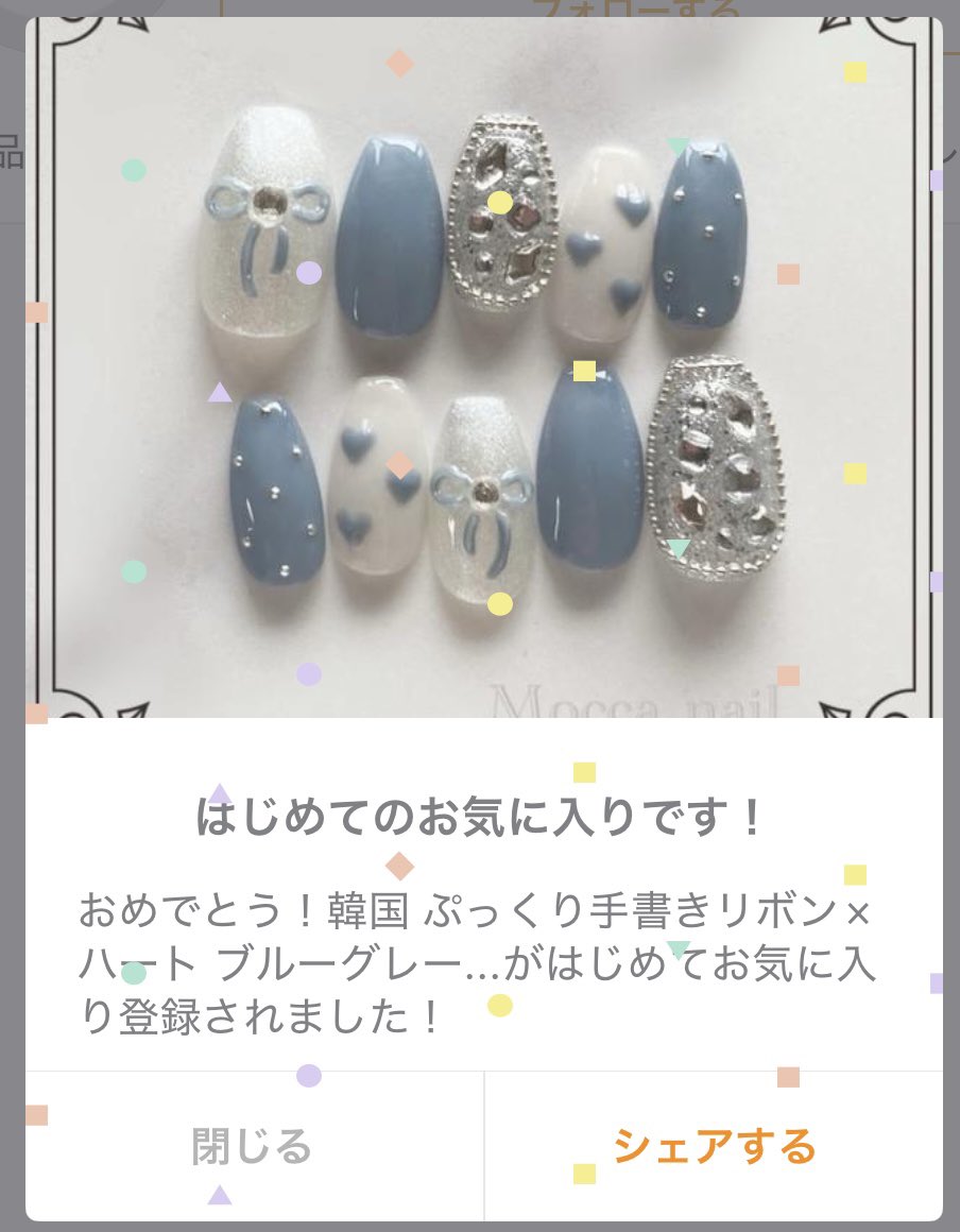 mocca___nail's tweet photo. 見てくれる方がいるから頑張れる🥹🥹 https://t.co/1UUstarDkc