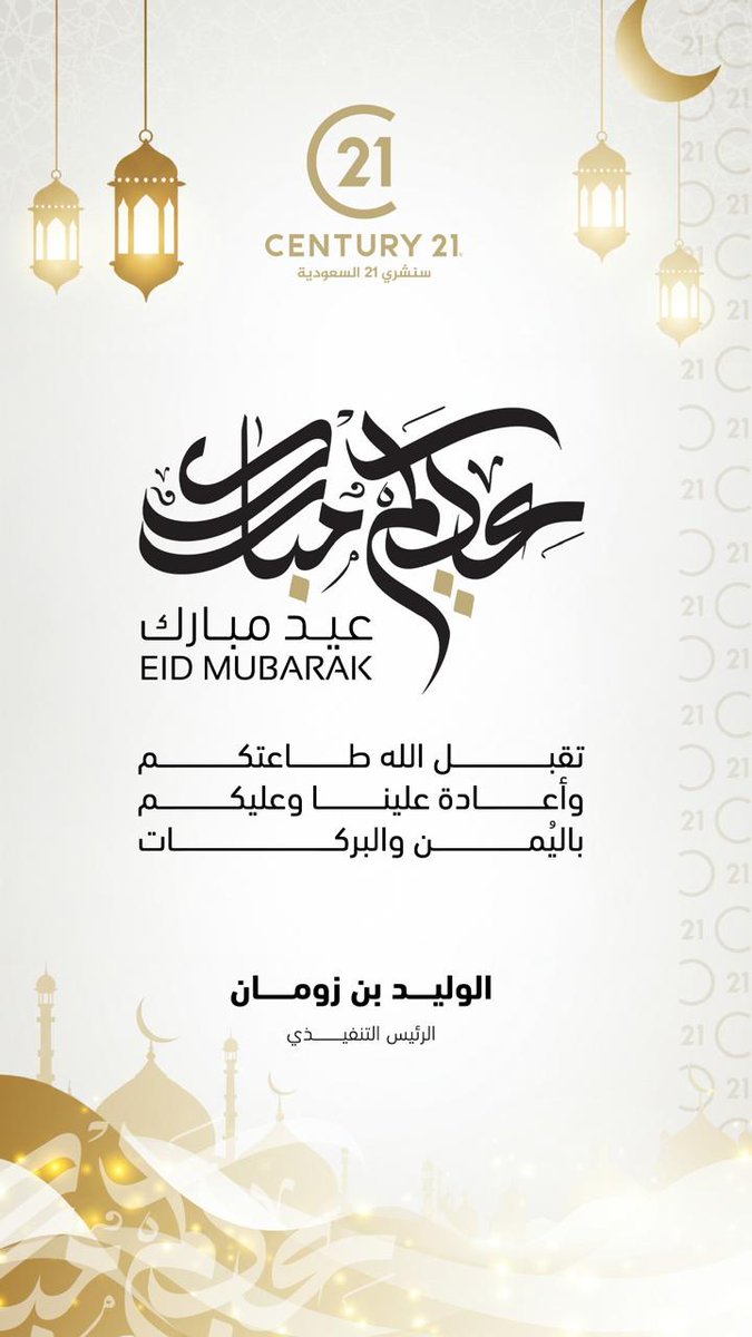 الوليد بن زومان (@binzouman) on Twitter photo 