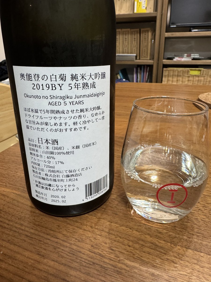 奥能登の白菊 純米大吟醸 720ml 5年熟成 奥能登の白菊 純米大吟醸 2019BY 5年熟成 720ml | おくだオンラインストア