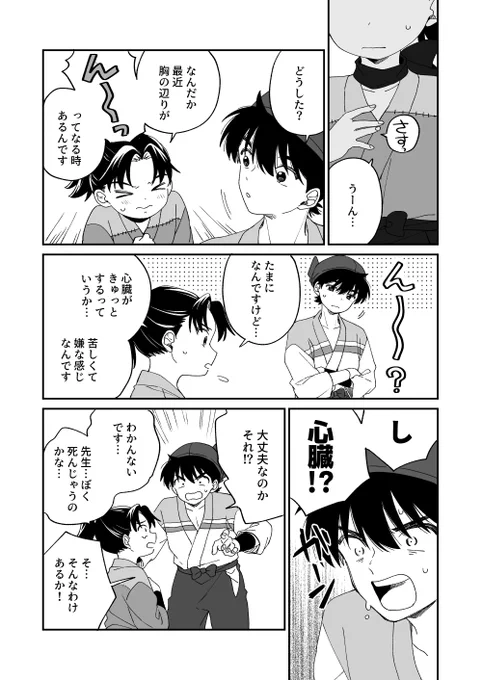 土きり 