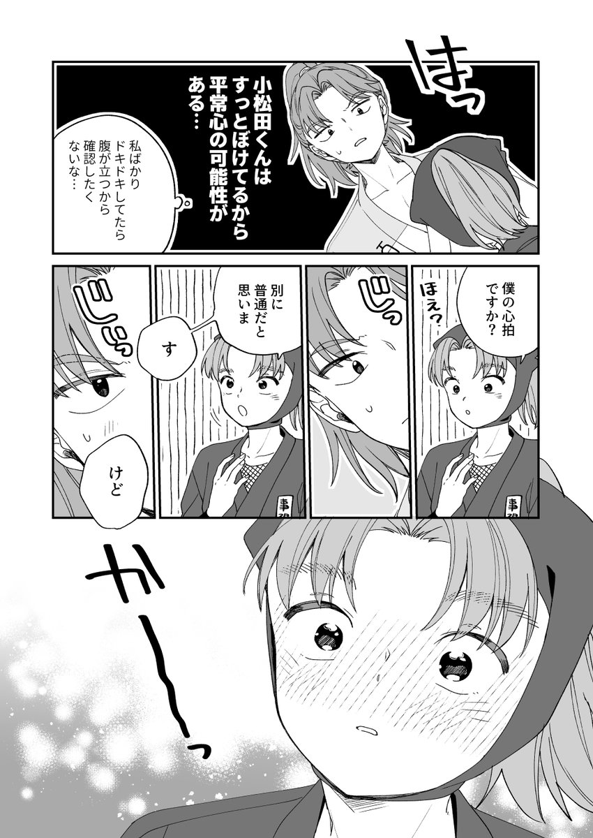利こま 