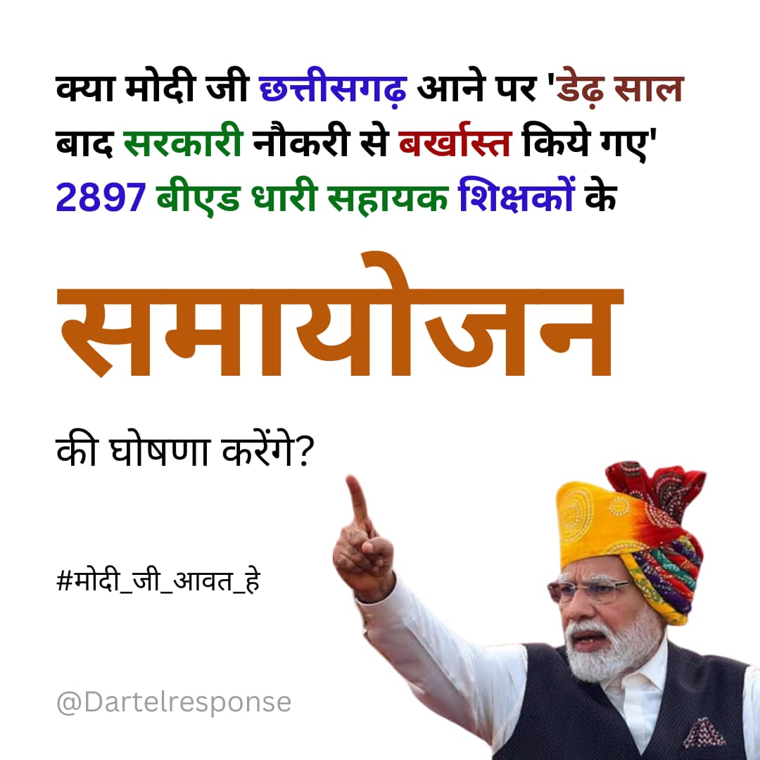 Satish sir tweet media
