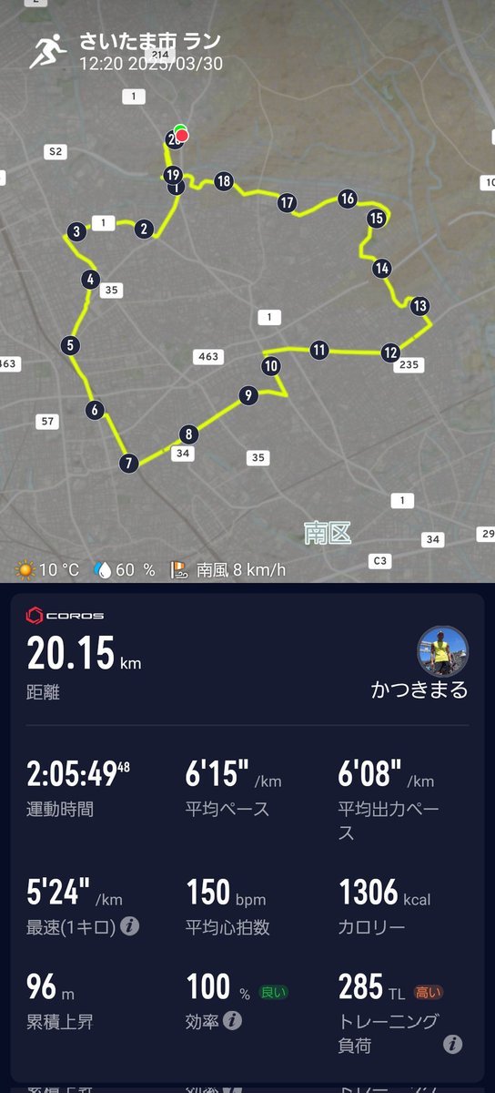 katsuki5025's tweet image. 桜🌸パトロールRun🏃‍♂️

【03/30(日)】
①20kmjog

【TOEIC】
①金フレ400語
②銀フレ200語
③英文法はじめての400問10問
④金パケpart7 1問

#carosvertix2 
#tabio
#xplosion
#TOEIC
#博士課程の道