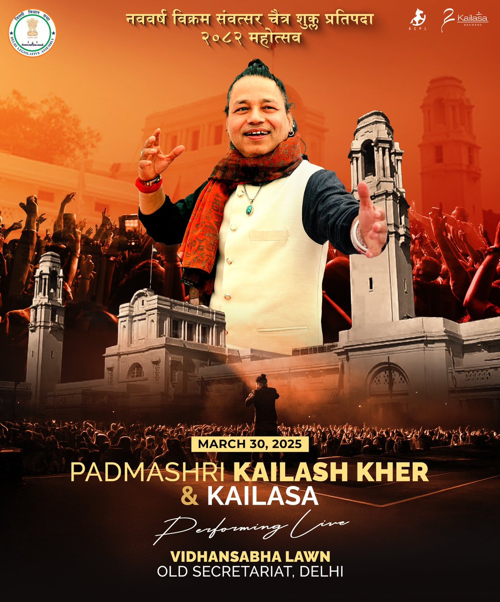 Kailashkher's tweet photo. पहली बार भारत के इतिहास में नव वर्ष चैत्र शुक्ल प्रतिपदा, वि. संवत्सर २०८२ महोत्सव, हमारी सनातन जीवन शैली पद्धति से मनाया जाने का महोत्सव,  वो भी दिल्ली ( हमारी जन्मस्थली ) में होने जा रहा, श्रेय जाता है दिल्ली विधान सभा अध्यक्ष श्री विजेंद्र गुप्ता तथा दिल्ली सरकार को, माता पिता तथा गुरु जन, महात्माओं के आशीर्वाद से कैलाश खेर तथा कैलासा जगायेंगे शिव की अलख॥ @Gupta_vijender @RekhaGuptaDelhi @KapilMishra_IND @bandkailasa @kailasarecords @KailasaEnt_ ॐ