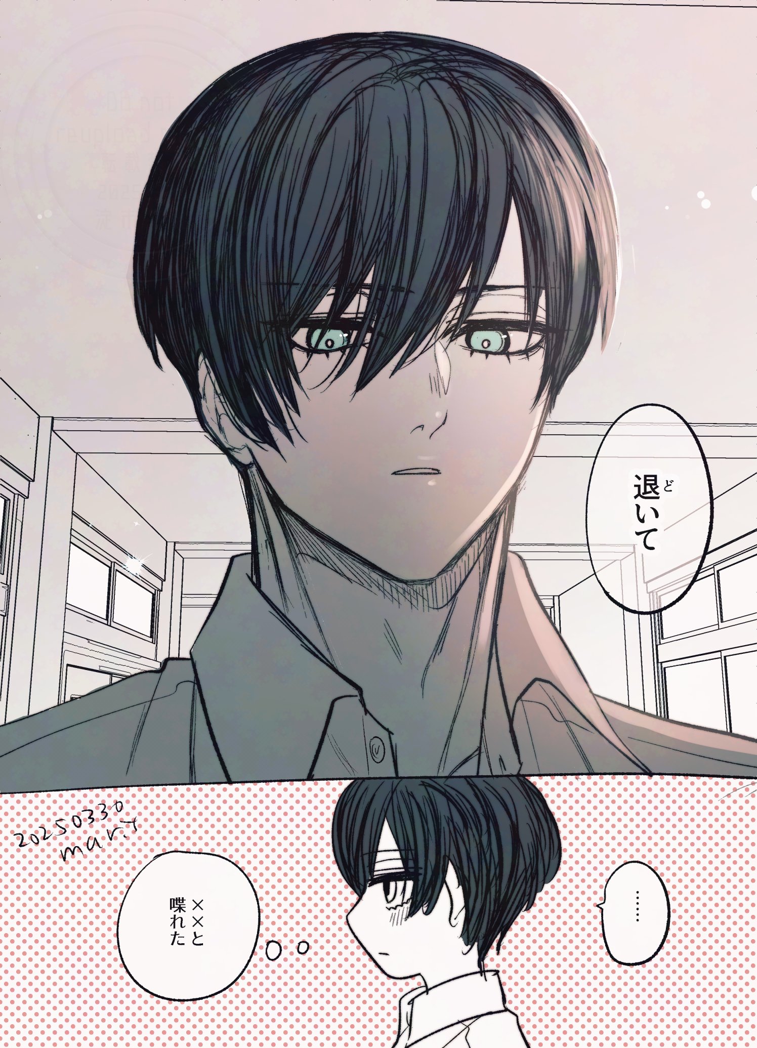 淀市マル5/3青エゴ東7A27b (@poomoo_poomoo) / X 淀市マル5/3青エゴ東7A27b (@poomoo_poomoo) / X