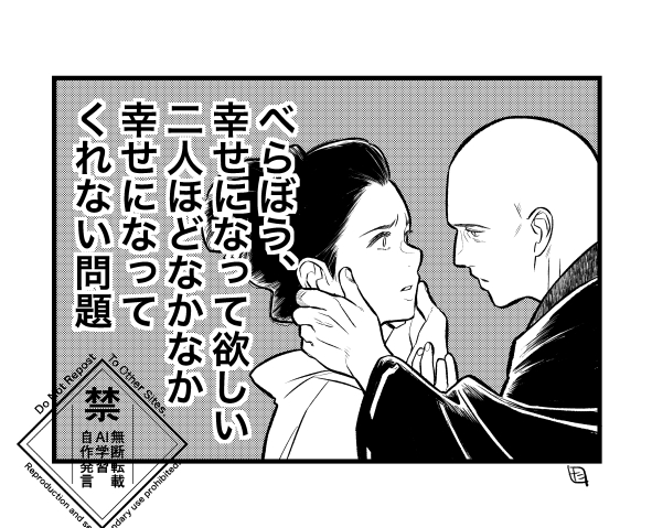 蔦重と瀬川さんとかさあ源内先生と菊之丞とかさあ!!新さんとうつせみちゃんは神隠れて何とかなったけど!

……なったよね?なってくれたよねべらぼうスタッフちょっとジャンプしてみようか
#大河べらほう
#べらぼう絵 