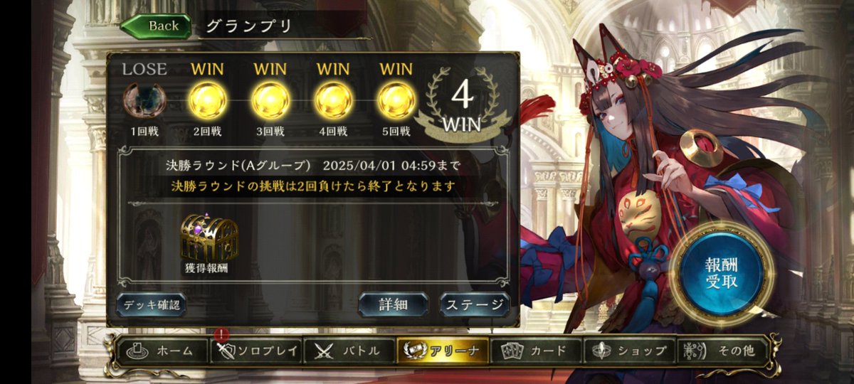 GURIguri_2's tweet photo. ｸﾞｴｰ(初戦デッキ切れ) https://t.co/FQymOJ4OPg