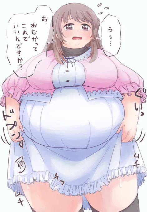 おなか 