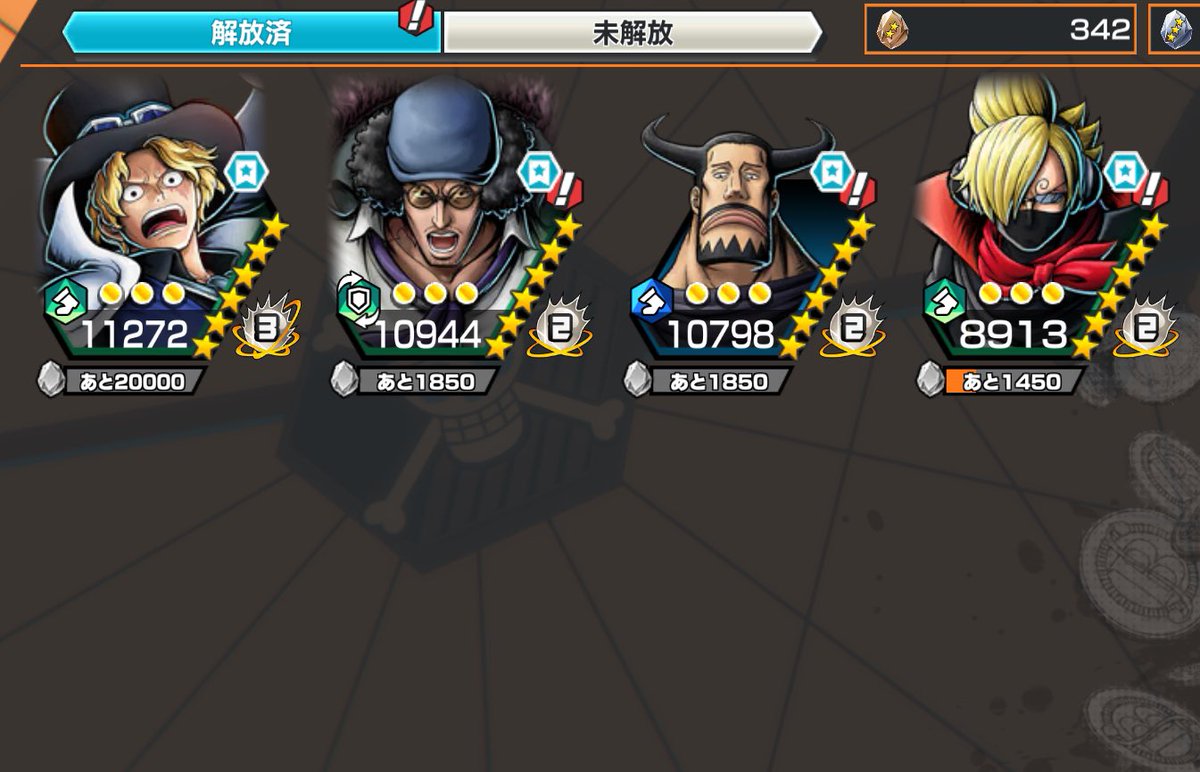 price ￤1300yen
detail ￤400yen

━━━━━━━━━━━
・サボオバブ
・メダル厳選済
・優良フェス限100多数
━━━━━━━━━━━
購入希望の方はDMまで✉️

search
バウンティ垢販売
バウンティラッシュ