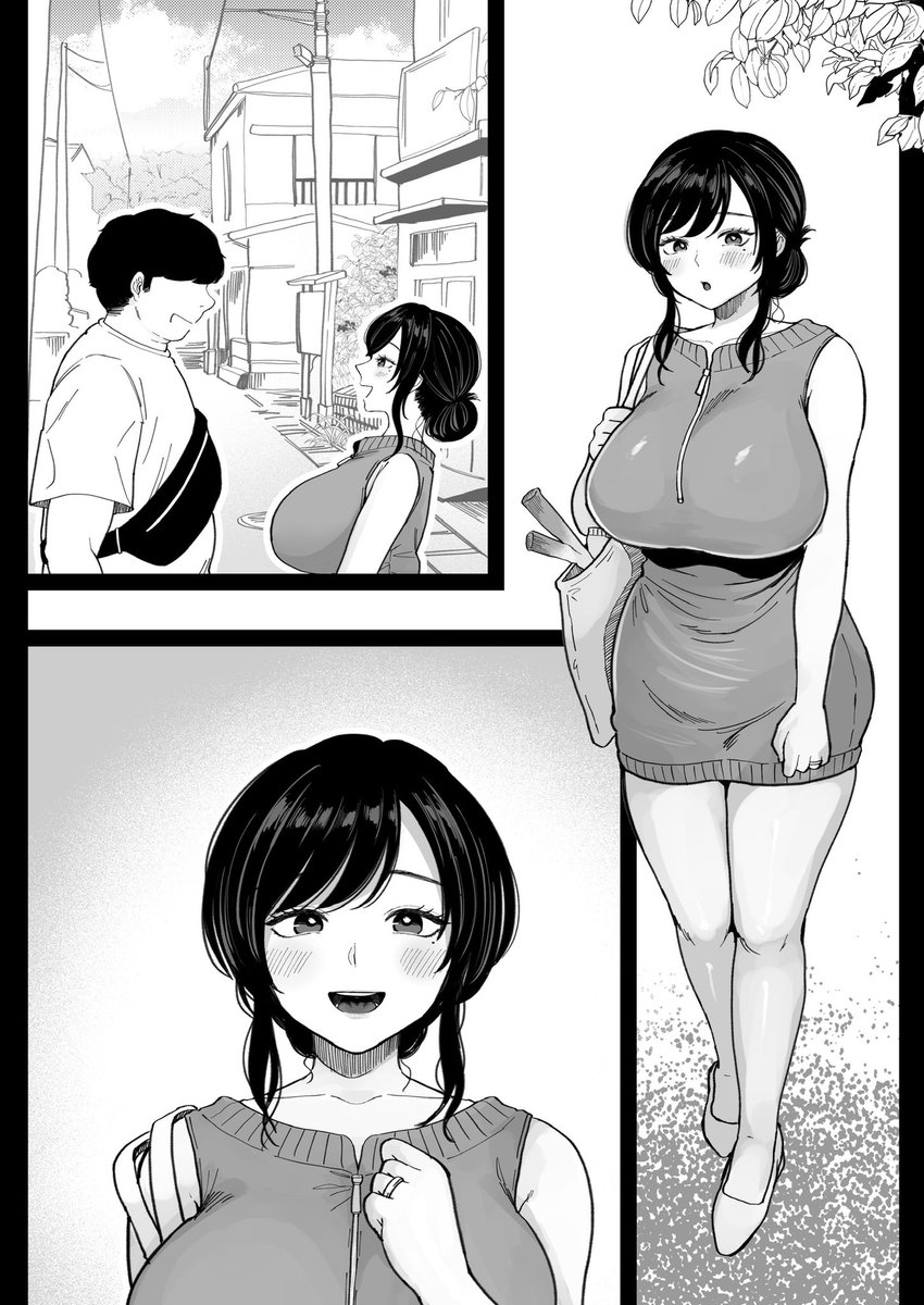 偶然再開した元カノ(人妻)と…♡

な漫画を描いてます✍ 