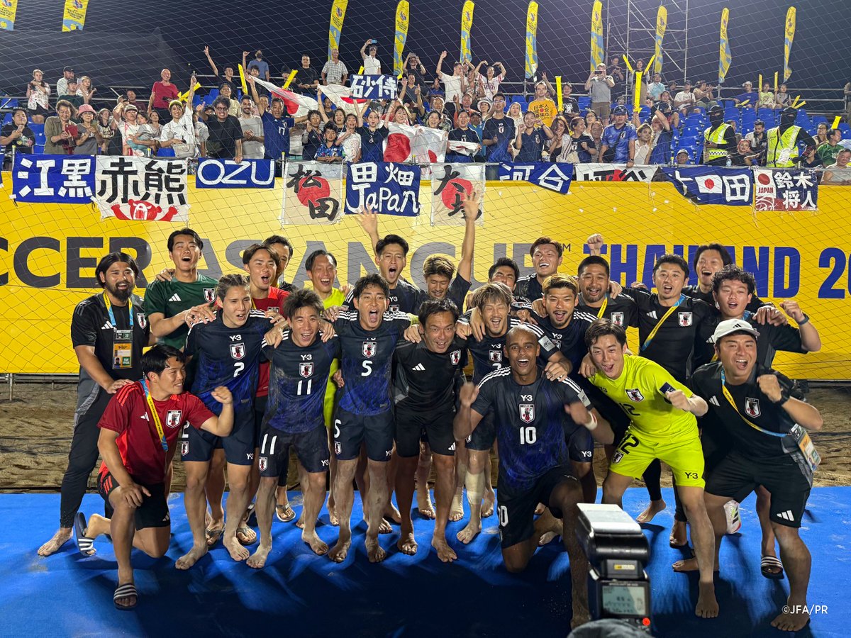 jfa_samuraiblue's tweet photo. \\✨出場権獲得✨//
🏆FIFAビーチサッカー #ワールドカップ セーシェル 2025 🏆

ビーチサッカーサウジアラビア代表との3位決定戦に3-1で勝利し、ワールドカップ出場権を獲得✨️

初の世界一へ。
5月から始まるワールドカップに向けて、引き続き熱いサポートをお願いします！🇯🇵

#ACBeachSoccer @afcasiancup
#BeachSoccerWC 
#夢への勇気を #jfa #daihyo 
#ビーチサッカー日本代表