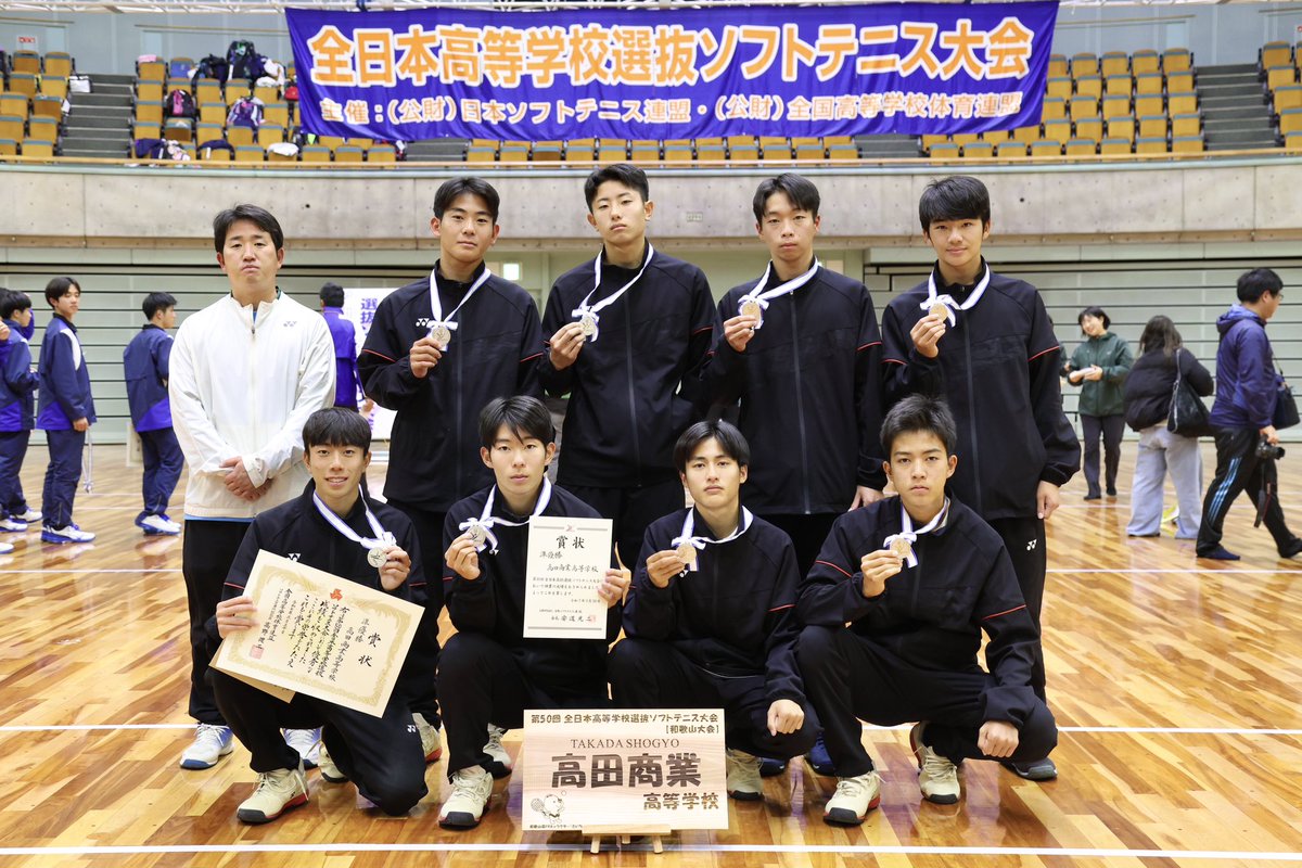 xomami_'s tweet photo. 🏆全日本高校選抜🏆
#日本一の笑顔

《男子》
優勝🥇尽誠学園（香川県）大会4連覇🏆🏆🏆🏆
準優勝🥈高田商業（奈良県）
3位🥉木更津総合（千葉県）霞ヶ浦（茨城県） https://t.co/MMC2W0zIqc