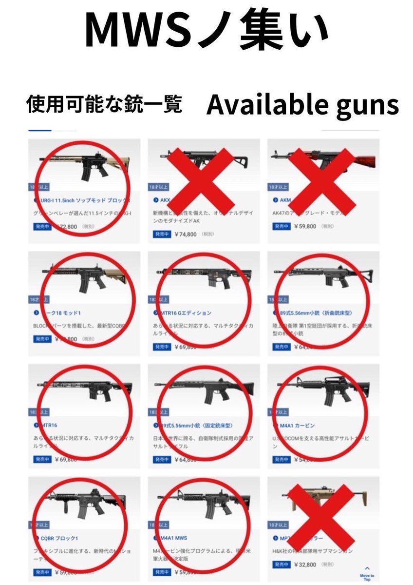 4月6日、Sergeant58(<a href="/FSergeant58/">Field Sergeant58</a> )さんにて #MWSノ集い part7開催いたします。
皆様のご参加心よりお待ちしております。
勝負！！