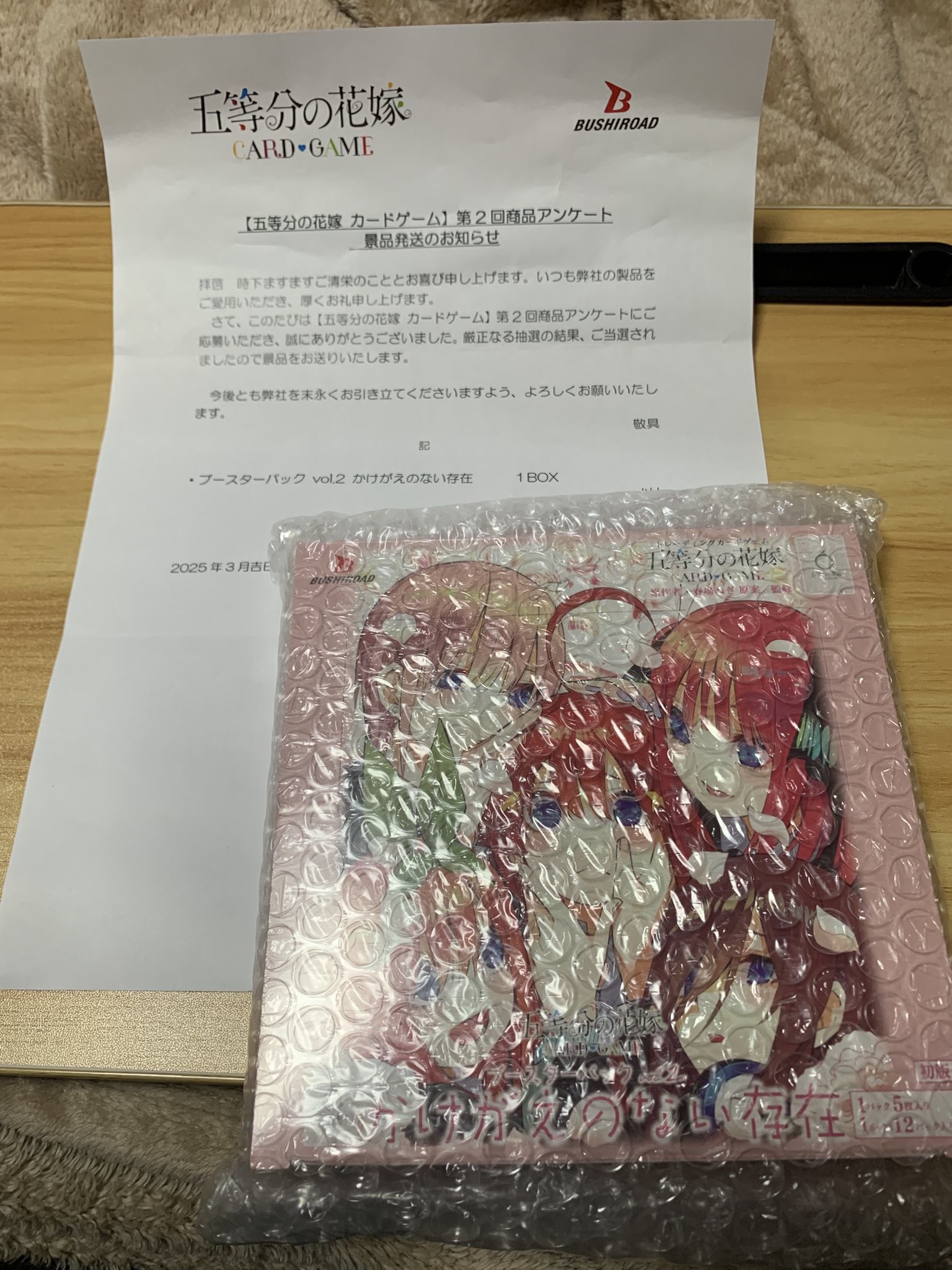 5Hanayome_TCG - Search / X
