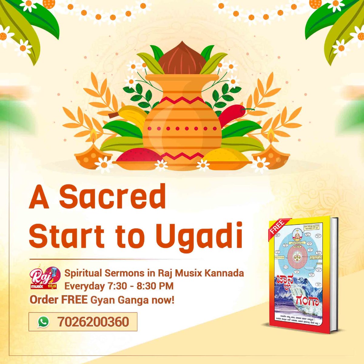 #ಯುಗಾದಿ_ವಿಷೇಶ
This Ugadi, embrace the divine teachings of Sant Rampal Ji Maharaj. Satlok Ashram is
offering FREE Gyan Ganga books. Listen on Raj Musix Kannada 7:30-8:30 PM.
Gyan Ganga
#EidMubarak