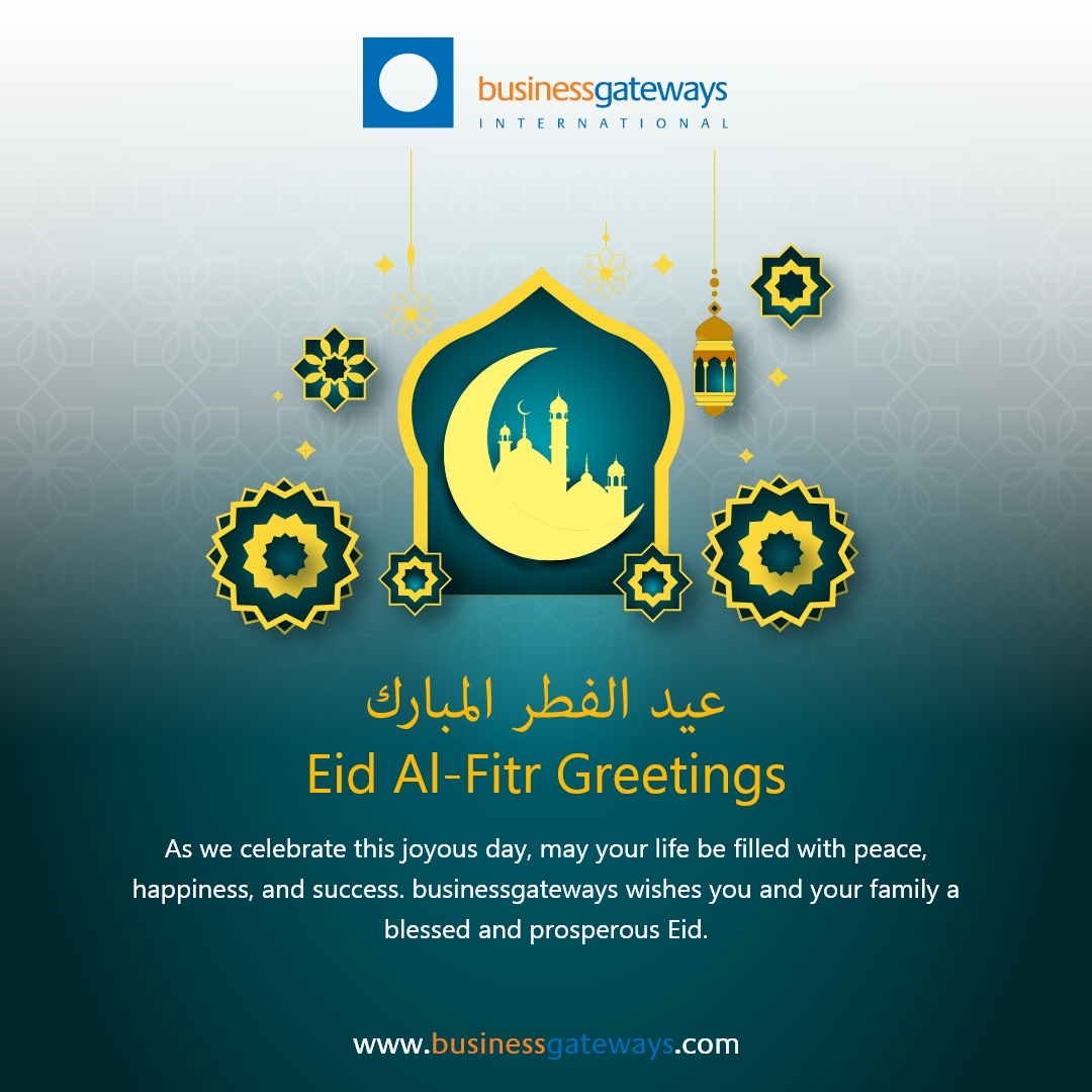 عيد مبارك عليكم!
أعاده الله علينا وعليكم وعلى أسركم باليُمن والبركات، وتقبل الله 
طاعتكم، وأتمَّ بالعيد فرحتكم.

Eid Mubarak!
May this blessed occasion bring joy, prosperity, and countless blessings to you and your loved ones.

#businessgateways #EidAlFitr #oman #muscat
