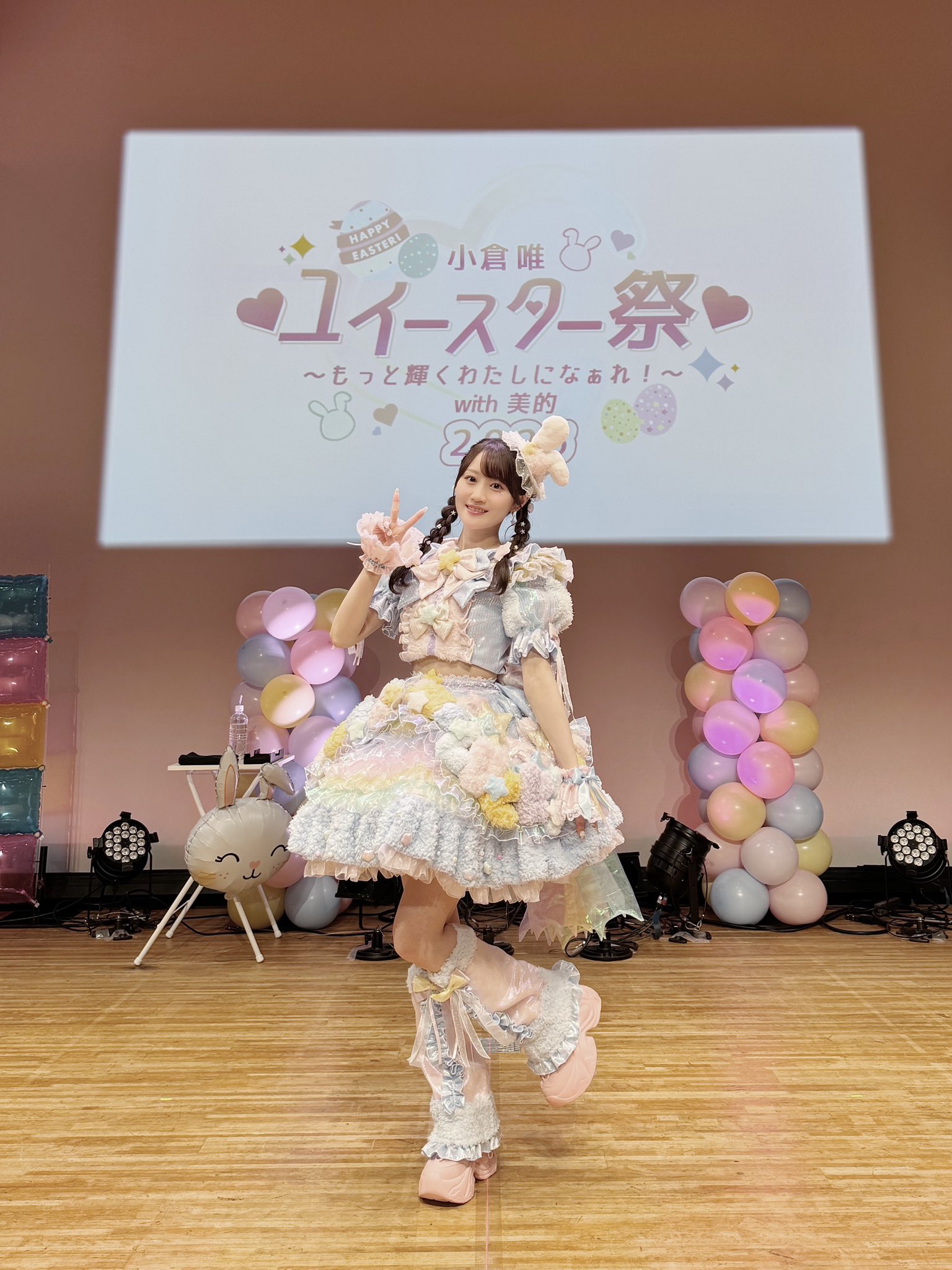 小倉唯 ルームウェア 上下セット Amazon.co.jp: 小倉唯 ルームウェア 上下セット : ファッション