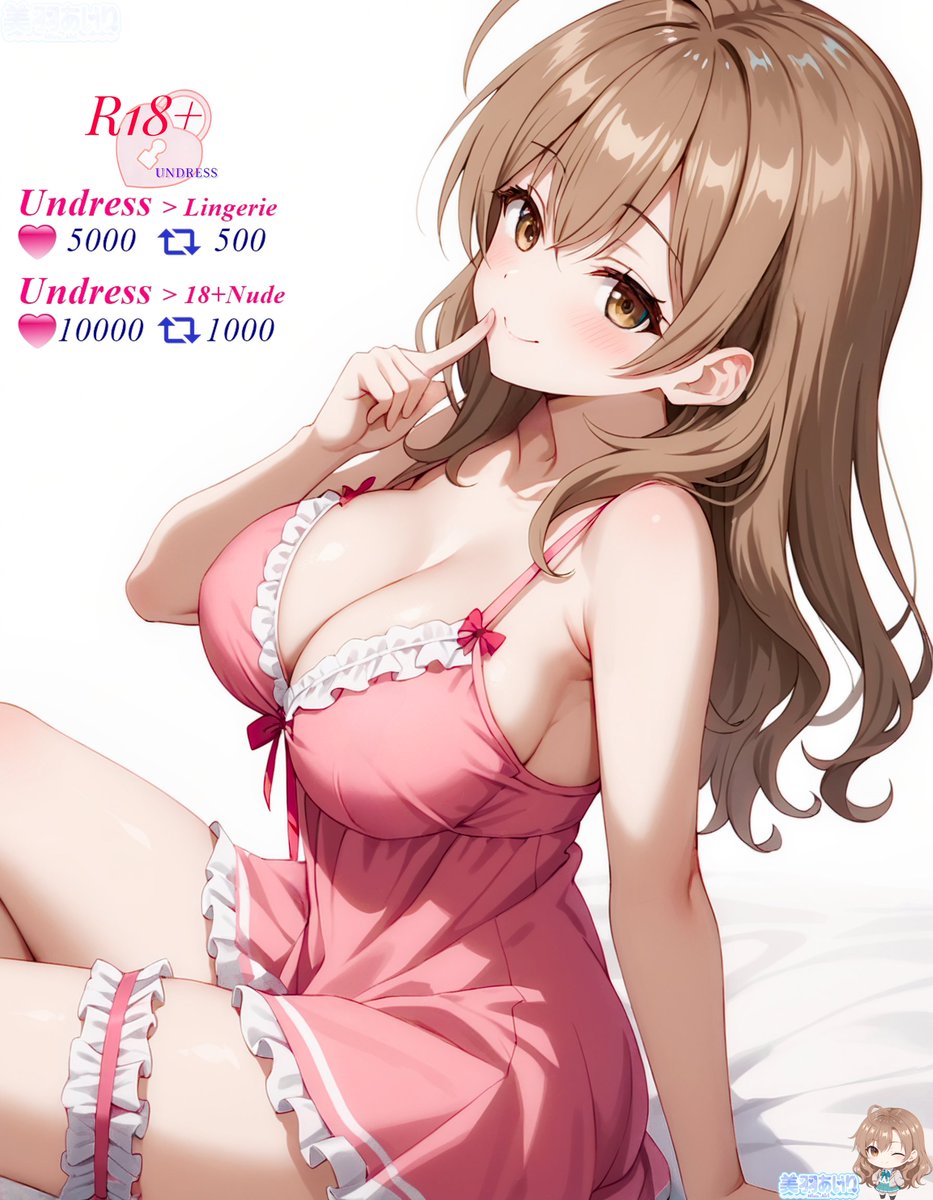 ロシデレ マーシャ - Masha💕