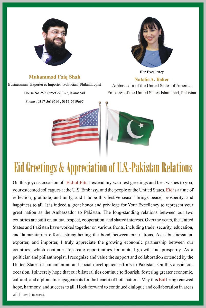 Eid Mubarak
<a href="/usembislamabad/">U.S. Embassy Islamabad</a>