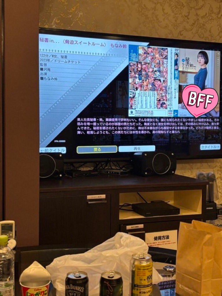 CindyUlatowski's tweet photo. 本日、2人目とヤってきます✌ https://t.co/jHn4YiLQcI
