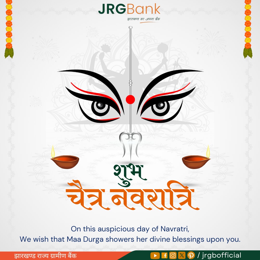 JGB_Official's tweet photo. चैत्र नवरात्रि का हर दिन आपके जीवन को नई ऊंचाइयों तक ले जाए।
#jharkhand #jrgbank #navratri https://t.co/R2vtpbo1aD