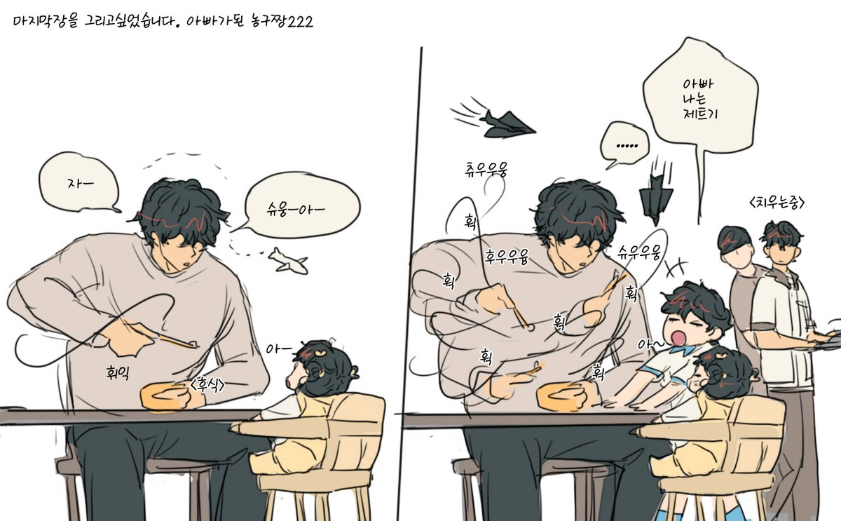 낛낛낛  종톨 2세  
스핀에서 종톨 셋째 막내딸 요청하셨는데
🫠🫠🫠
단뮤 아기 아이 2세